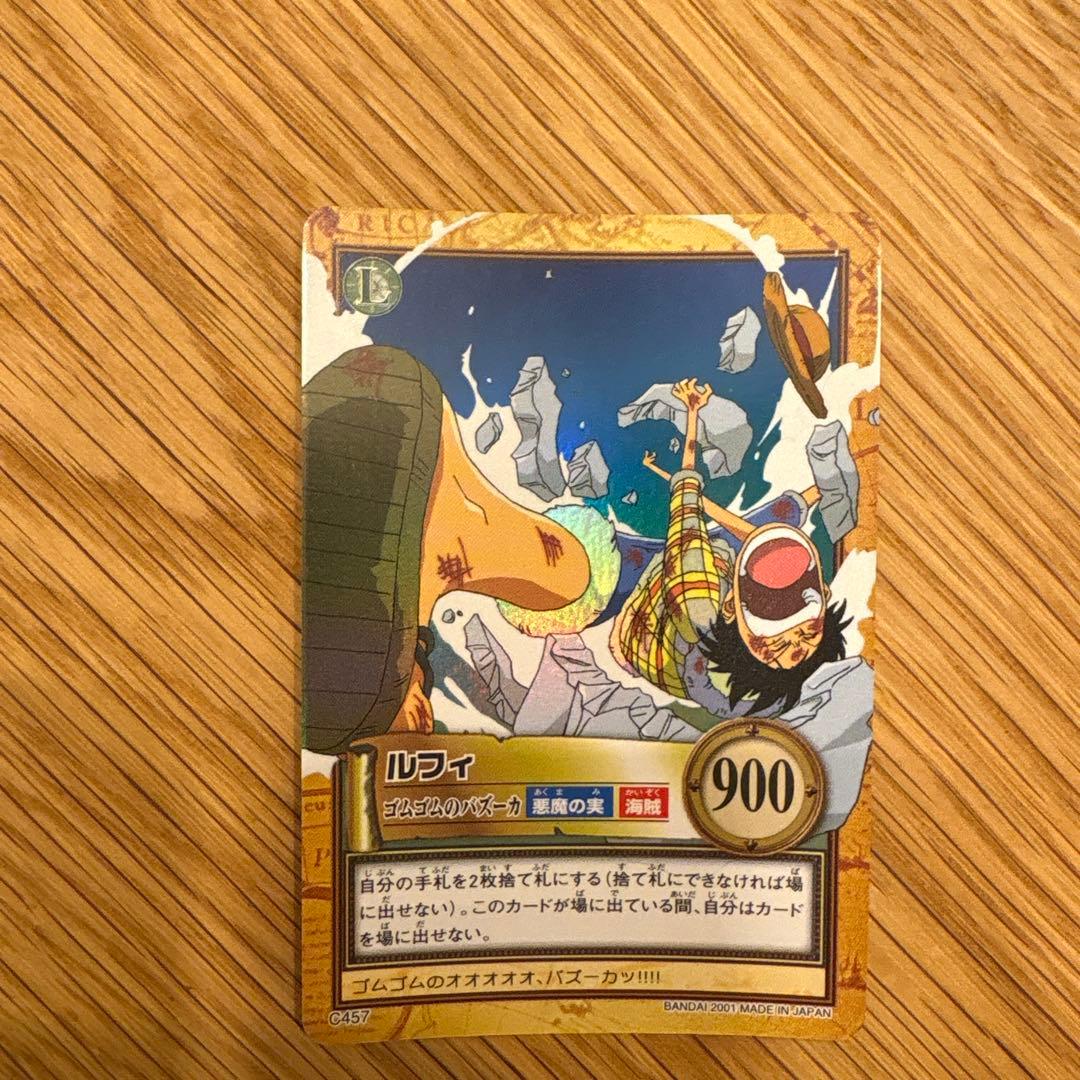ONE PIECE カードダスハイパーバトルC457 ワンピースカード カードダス ゴムゴムのバズーカ ハイパーバトル C457