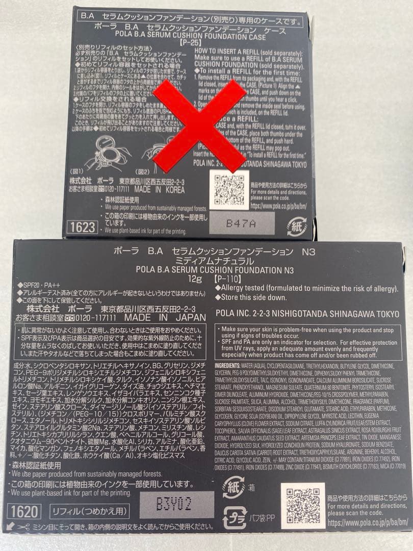 じゅんちゃんページ