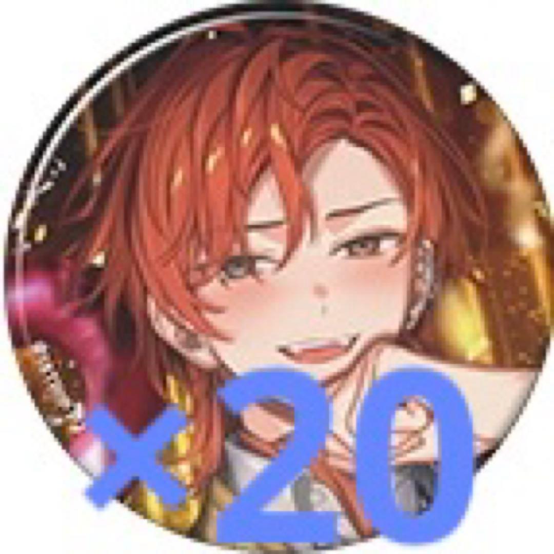 18TRIP エイトリ キャラバッジコレクション 缶バッジ 西園練牙 エイトリ 18TRIP 缶バッジ vol.8 西園練牙 - メルカリ