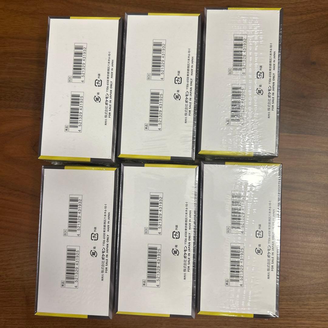 ポケモンカードゲーム MEGA ドリームEX 6箱 全てシュリンク付き - メルカリ