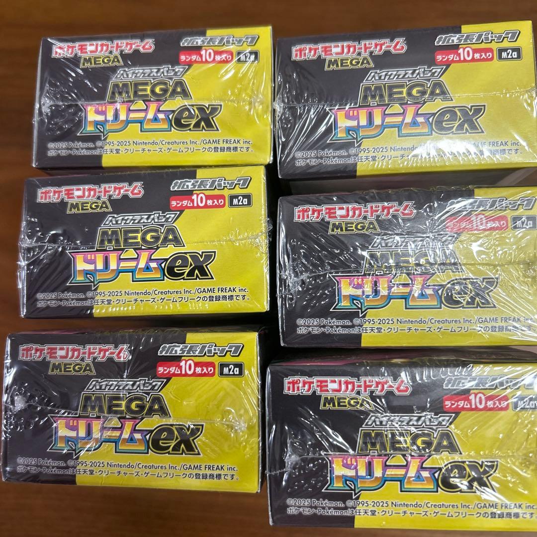 ポケモンカードゲーム MEGA ドリームEX 6箱 全てシュリンク付き - メルカリ