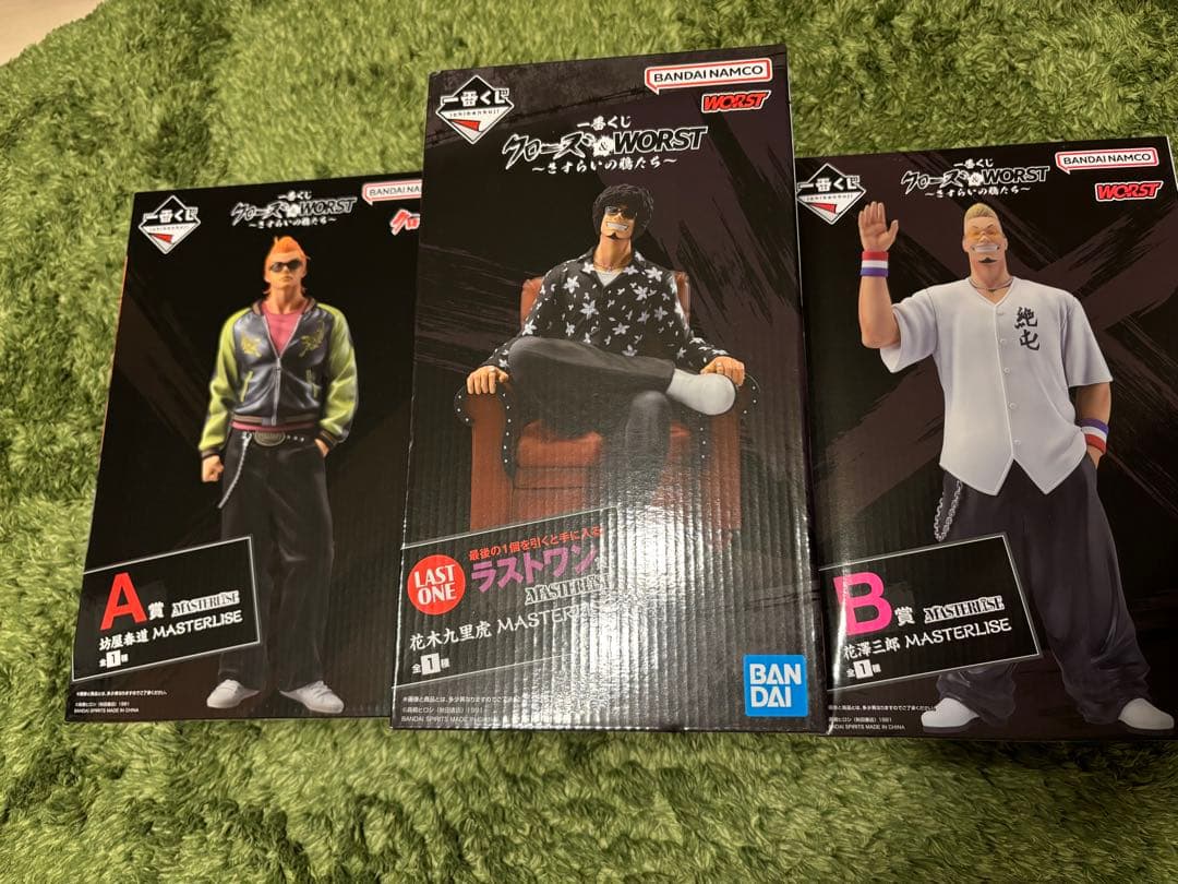 一番くじ　クローズ&WORST ラストワン賞　A賞　B賞