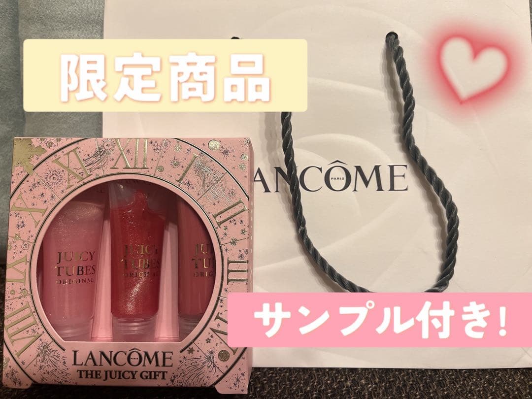 限定復活】ランコム ジューシーチューブ JUICYTUBES 3本セット - メルカリ