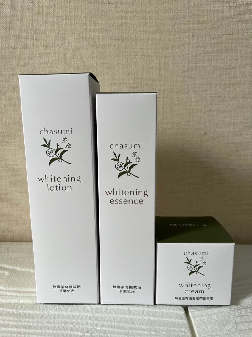 新品未使用✨悠香 シミ対策シリーズ 茶澄 美白セット 3点セット 新シリーズ✨