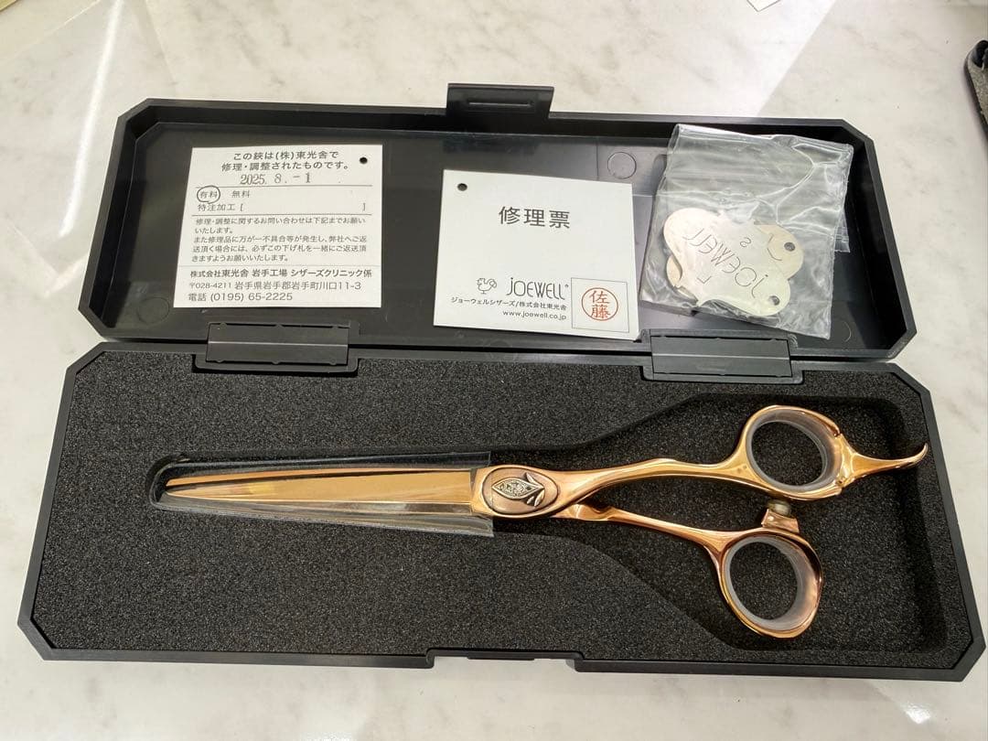 ジョーウェルピンクゴールドシザー　アフロート XPG2-63