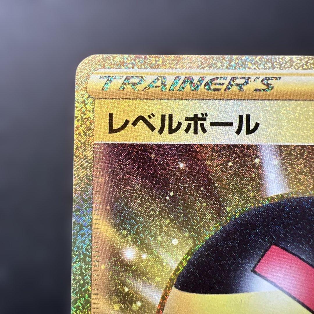ポケモンカードレベルボール UR S5R【 連撃マスター】 090/070 - メルカリ