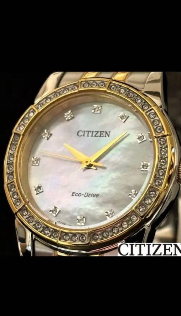 【CITIZEN】シチズン/レディース腕時計/お洒落/激レア/希少
