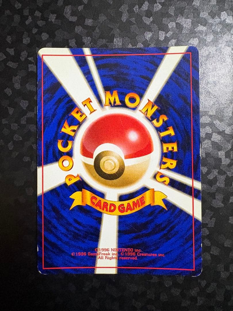 わるいリザードン ☆ 第4弾拡張パック ロケット団 - メルカリ