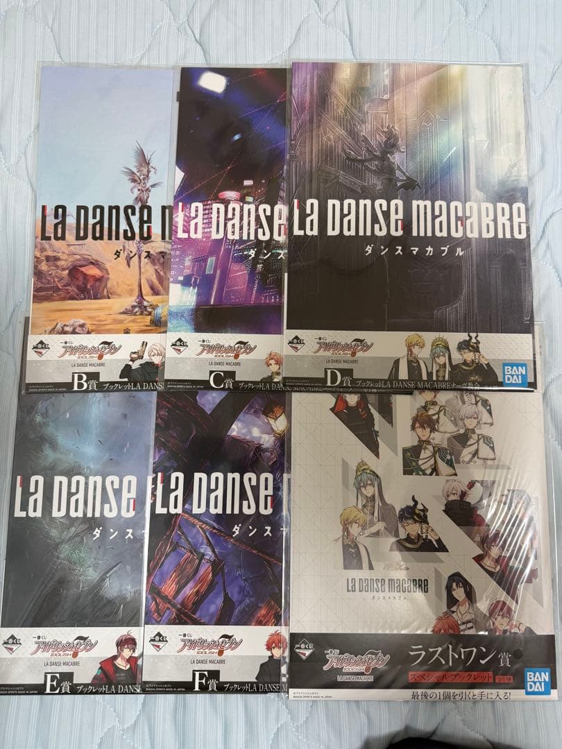 アイドリッシュセブン 一番くじ ダンスマカブル ブックレット コンプリートセット 一番くじ アイドリッシュセブン LA DANSE MACABRE｜一番くじ倶楽部