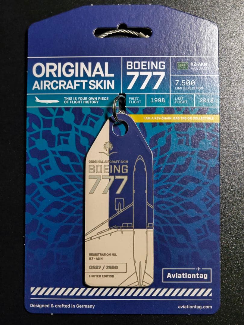 サウジアラビア航空 Aviationtag B777 -200ER コンビ色