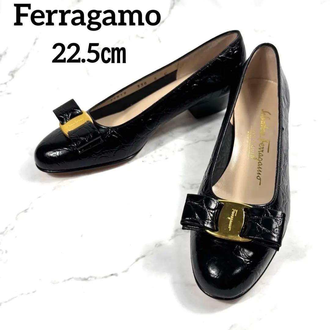 【美品】 Ferragamo ヴァラ リボン パンプス ブラック 黒 型押し
