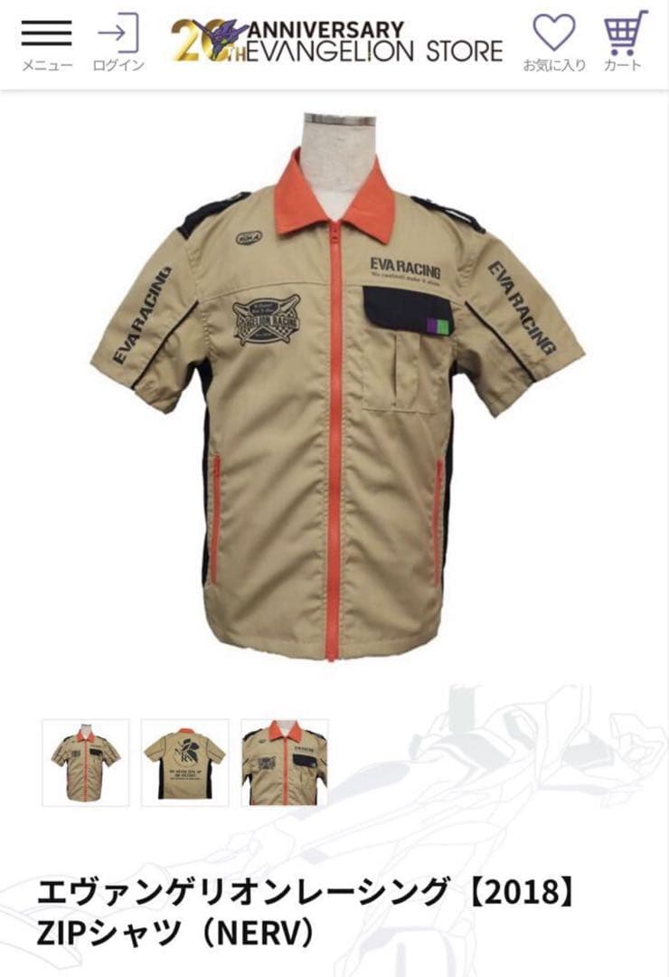完売品2018エヴァンゲリオンレーシング ZIPシャツ Lサイズ デッドストック