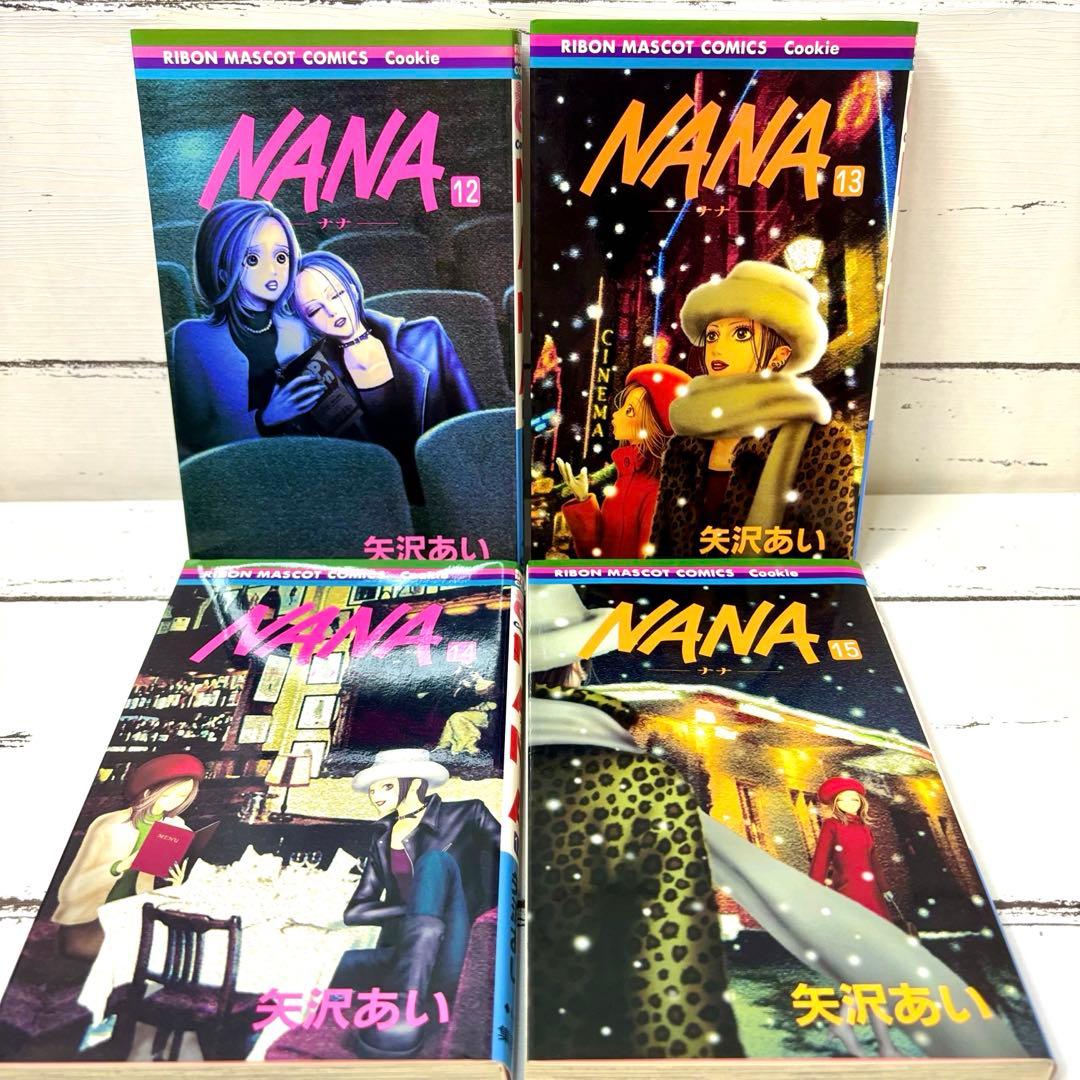 矢沢あい NANA全21巻＋7.8巻セット - メルカリ