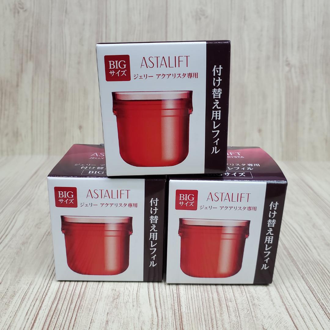 【ラナンキュラス】アスタリフト特別セット