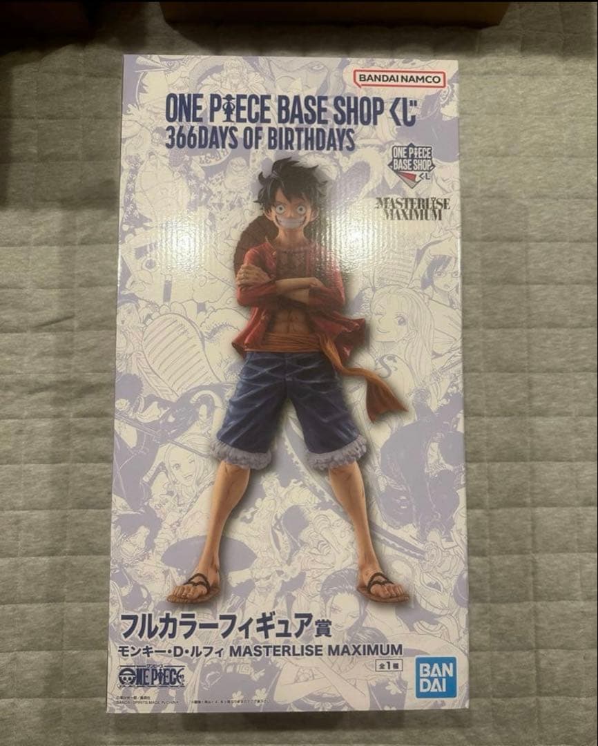 ベースショップ 1番くじ モンキーDルフィ フルカラー賞 フィギュア