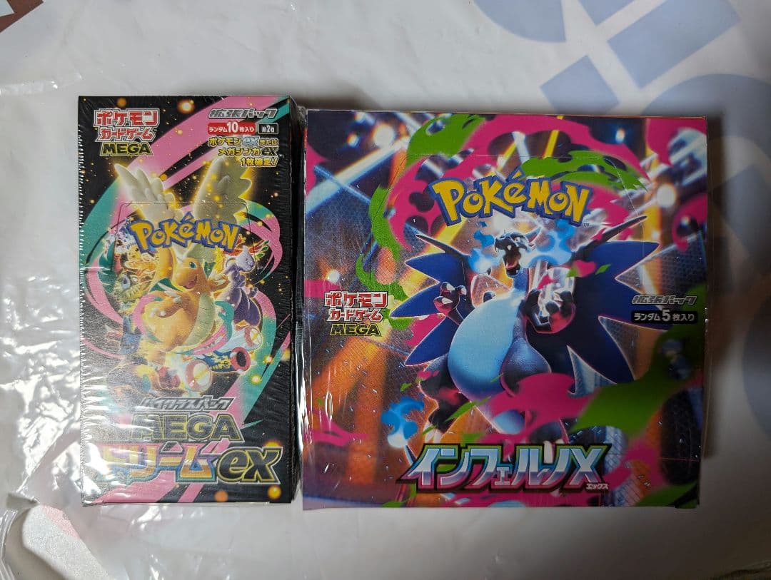 シュリンク付き未開封 メガドリーム インフェルノx 新品未開封 シュリンク付 インフェルノX ポケモンカードゲーム MEGA