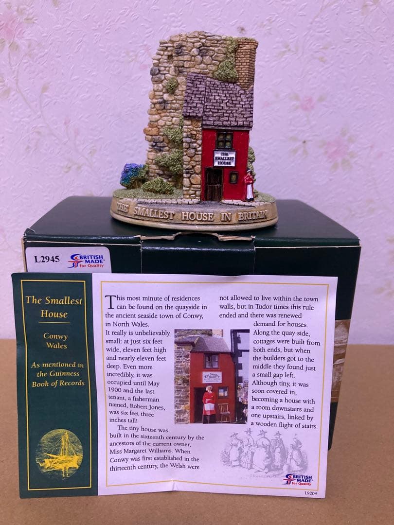 リリパットレーン　THE SMALLEST HOUSE