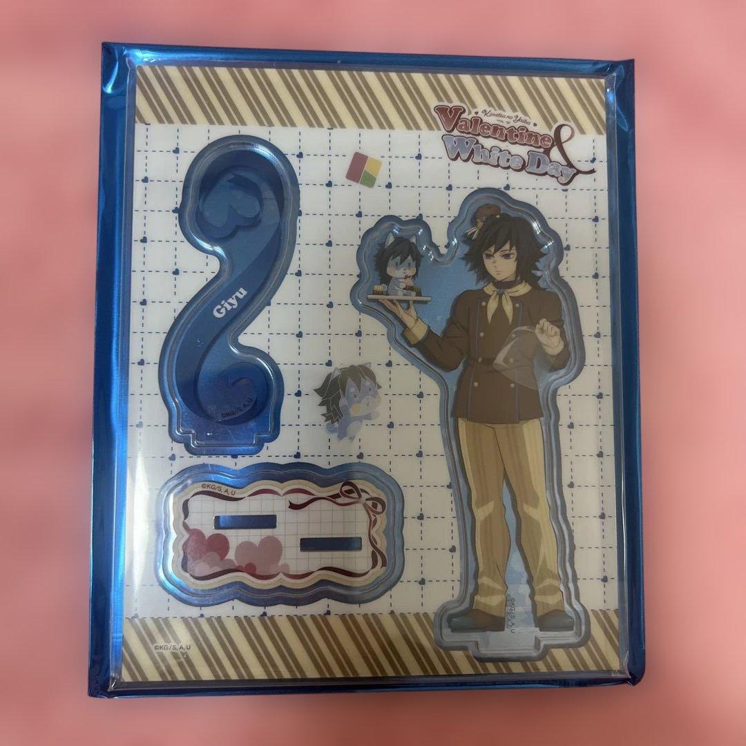 鬼滅の刃 バレンタイン&ホワイトデー アクスタ 冨岡義勇 - メルカリ