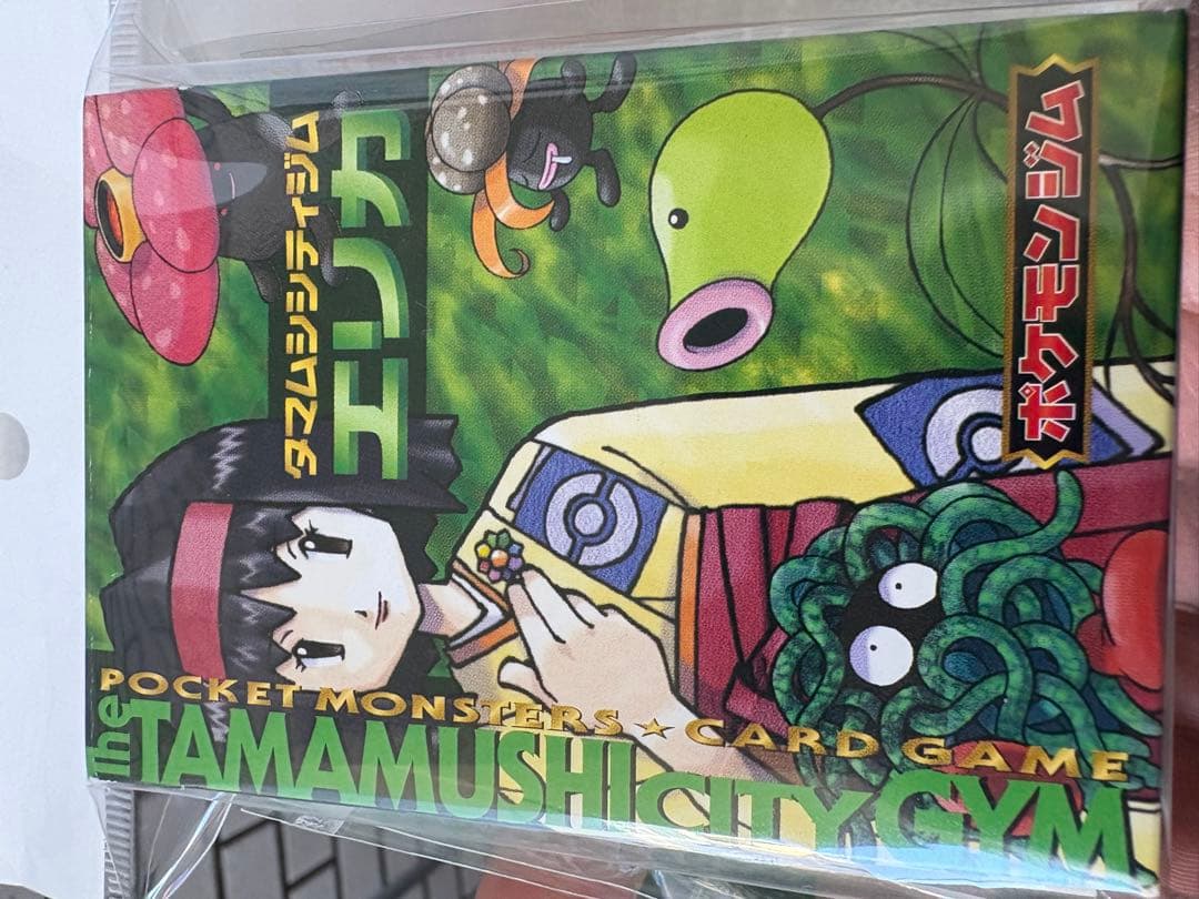タマムシシティジム エリカ ジムスターター ポケモンカード 空箱