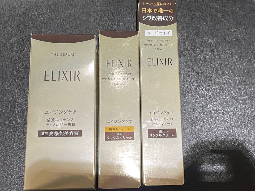 エリクシール　セラム1本+リンクルクリームM+L