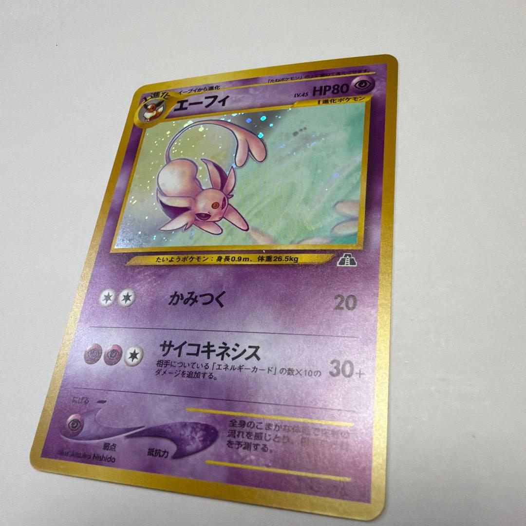 エーフィ 旧裏 (1) PSA9鑑定済〕エーフィ LV.38【-】{旧裏}