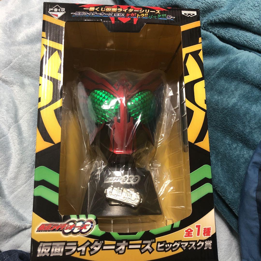 仮面ライダーオーズ ビックマスク賞 全1種 - メルカリ