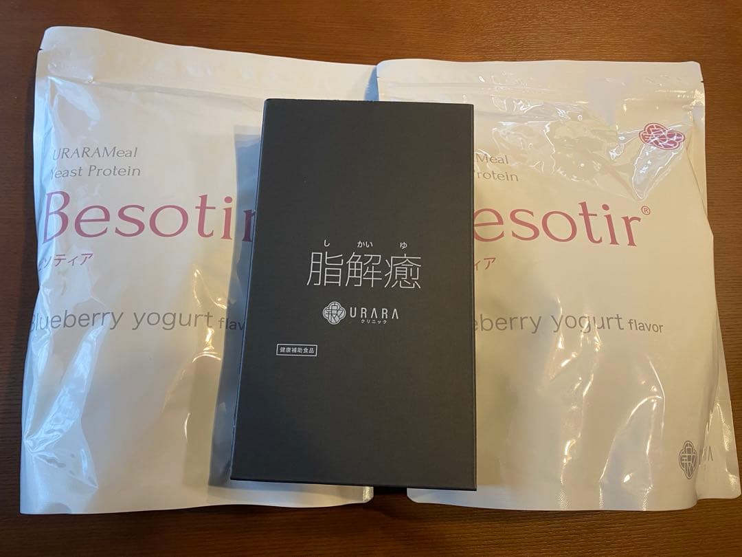 Besotir ブルーベリー ヨーグルト味 2袋セット,脂解癒１パック