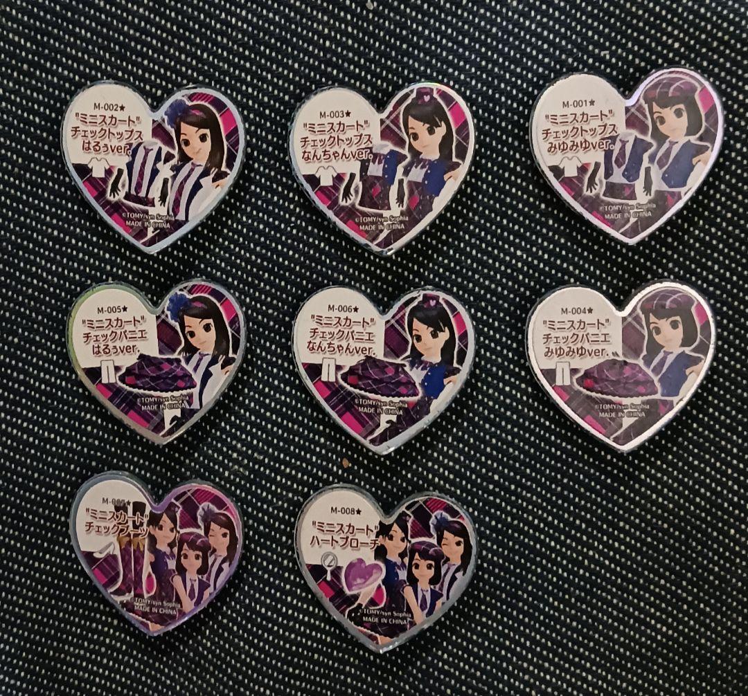 プリティーリズム オーロラドリームデビュー編ＡＫＢコラボ（フルコンプ）