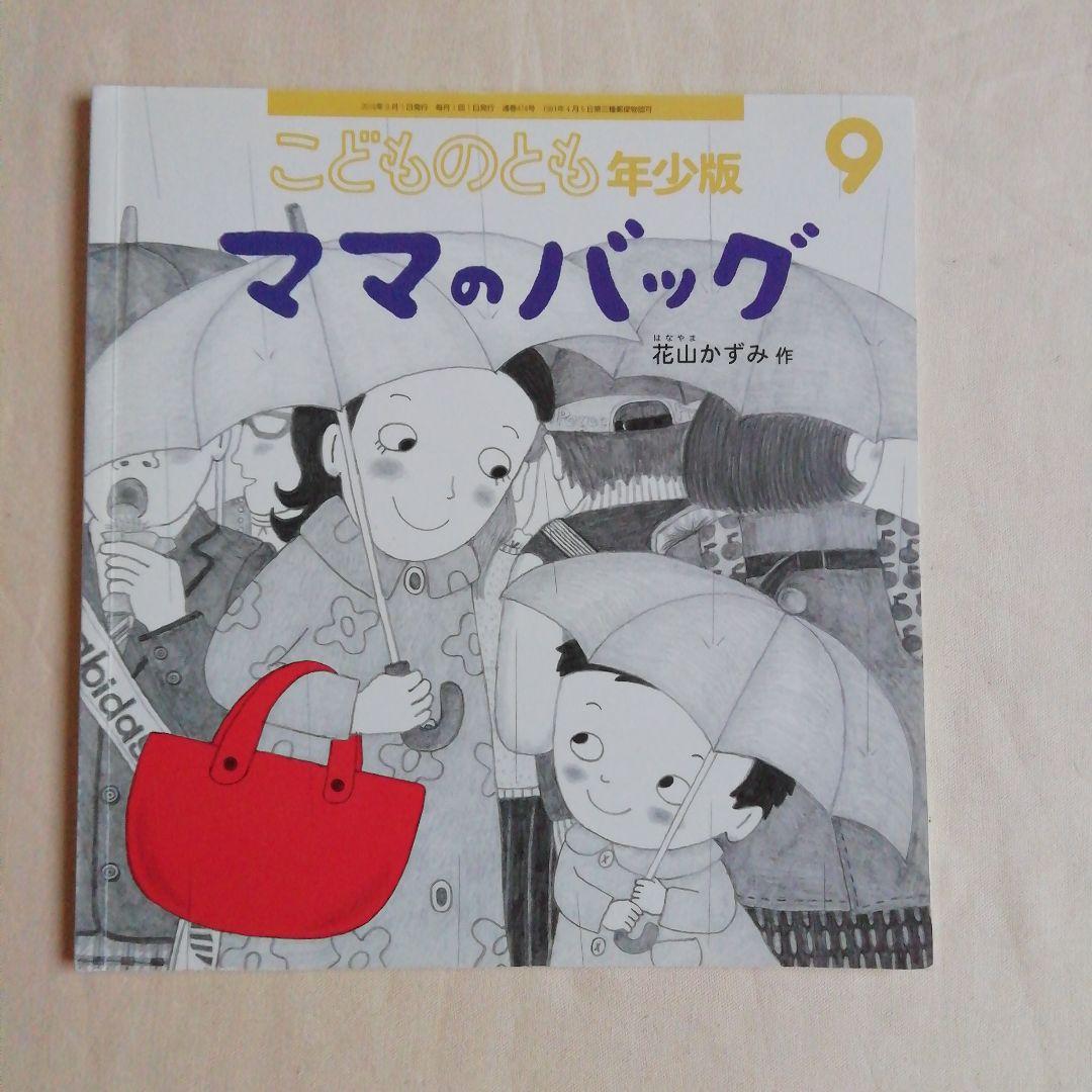 sato333様 リクエスト 2点 まとめ商品 - メルカリ