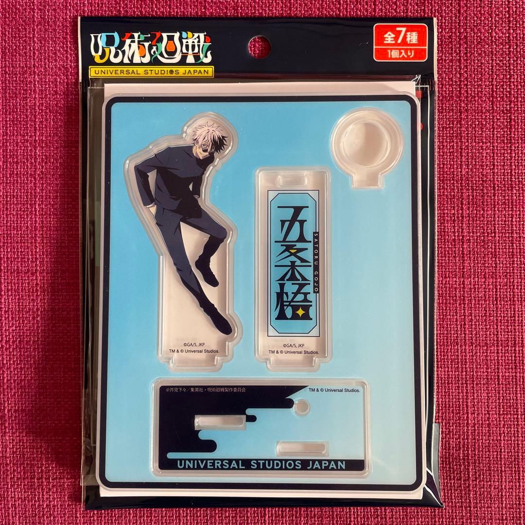 呪術廻戦 USJ コレクタブルペンスタンド 五条悟 - メルカリ