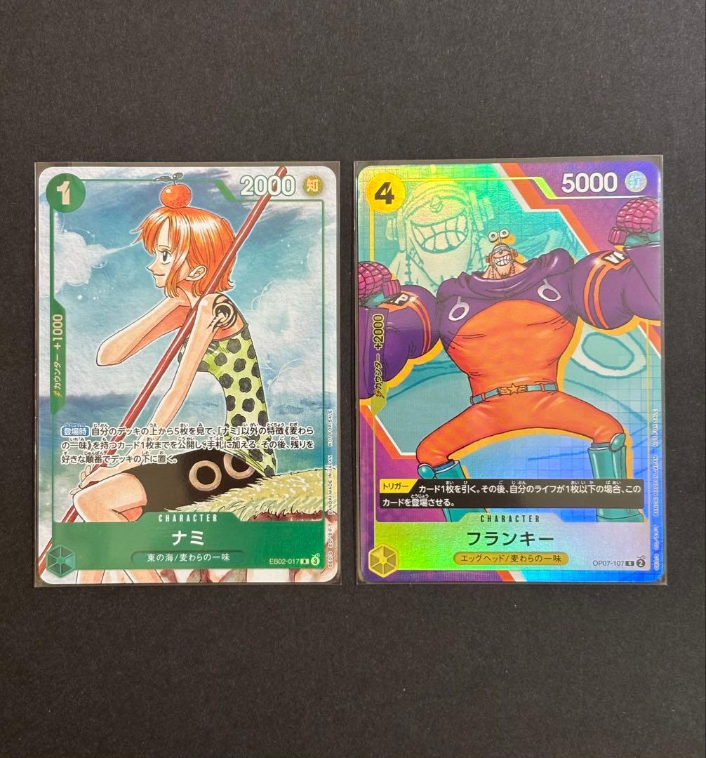 ワンピースカード ナミ フランキー アニバーサリーコンプリートガイド
