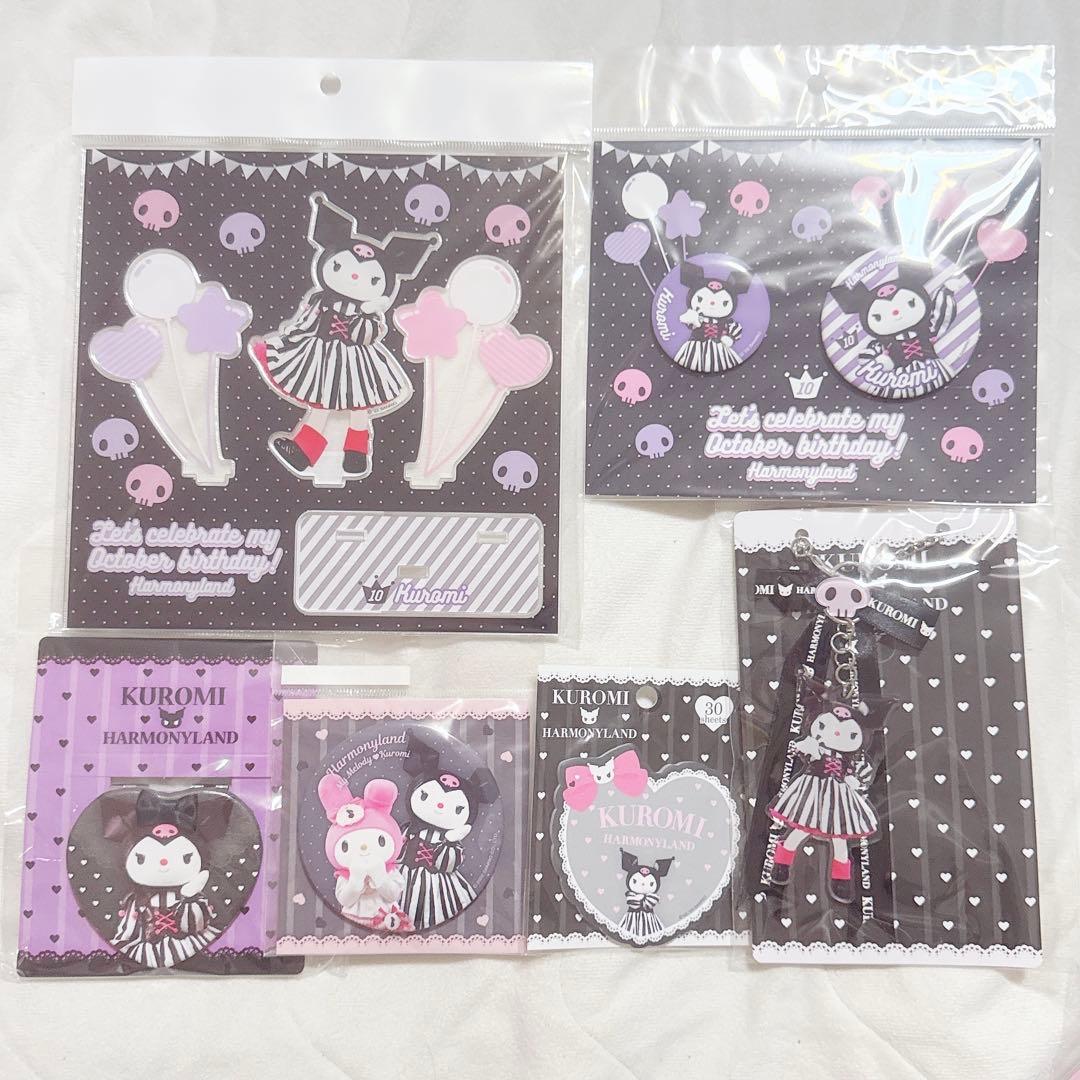 ハーモニーランド クロミ バースデー アクリルスタンド バッグチャーム 缶バッジ