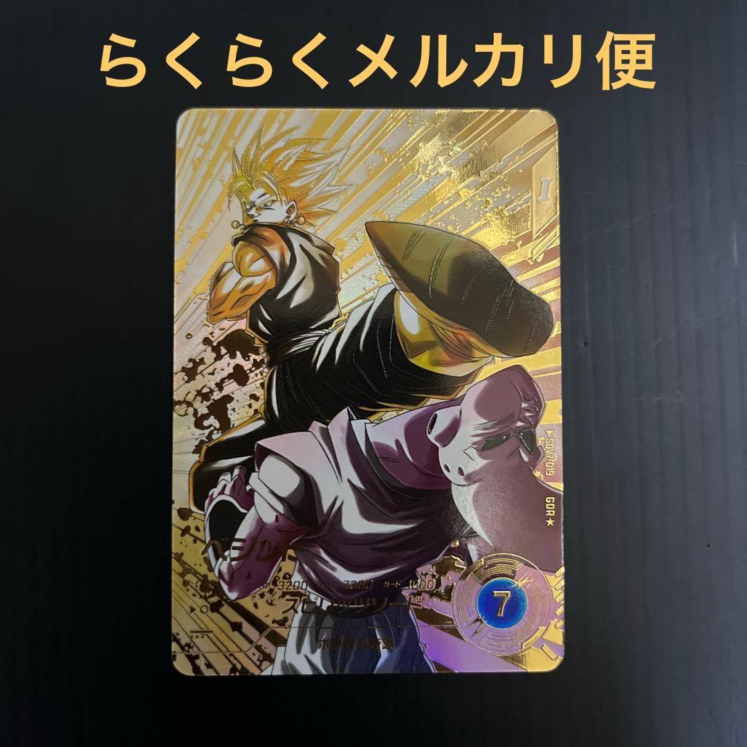 SDV7-019 ベジット（パラレル）