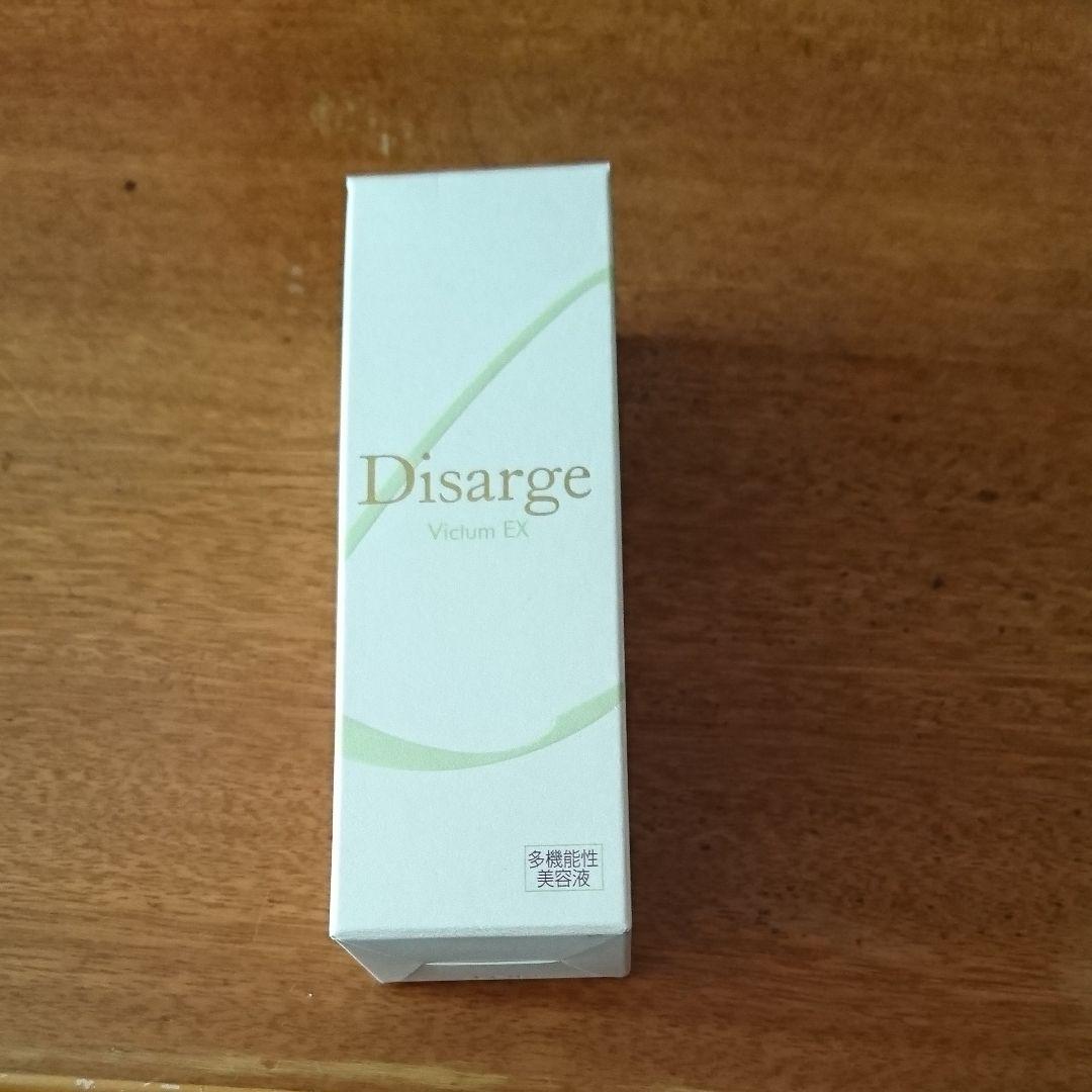 Disarge ヴィクタムEX(多機能性美容液)