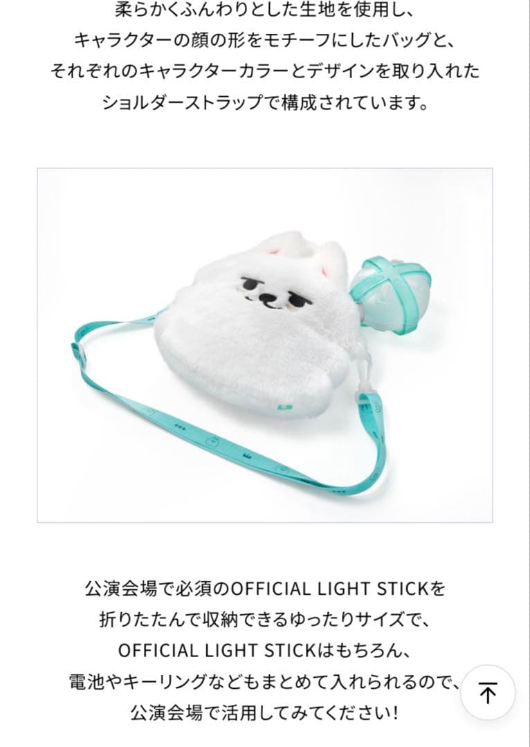 TXTプルバトゥ バムグッ クロスバッグ ボムギュ - メルカリ