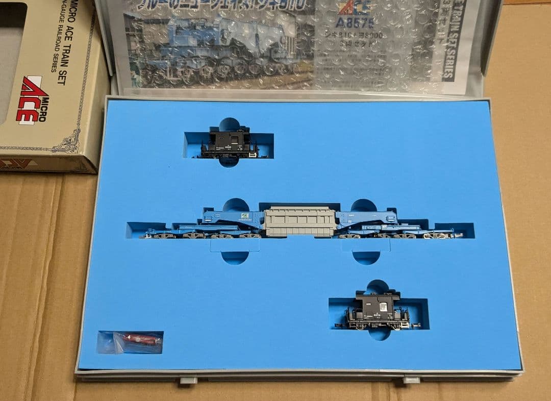 マイクロエース A8575 シキ810 ヨ8000 ３両セット