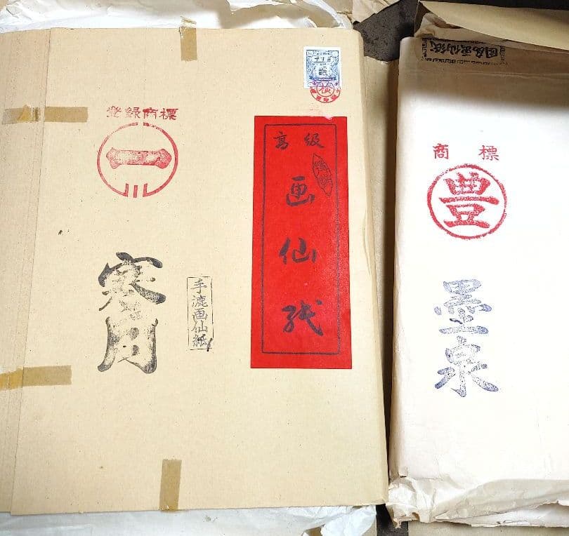 手漉き書道書き初め用半紙「寒月」「墨泉」 機械漉き 書道 半紙 心月 500枚 国産 書道用品 手漉き風 書道用紙 書道