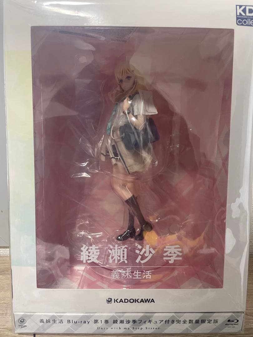 新品未開封　義妹生活　綾瀬沙季 フィギュア & クリアファイル セット