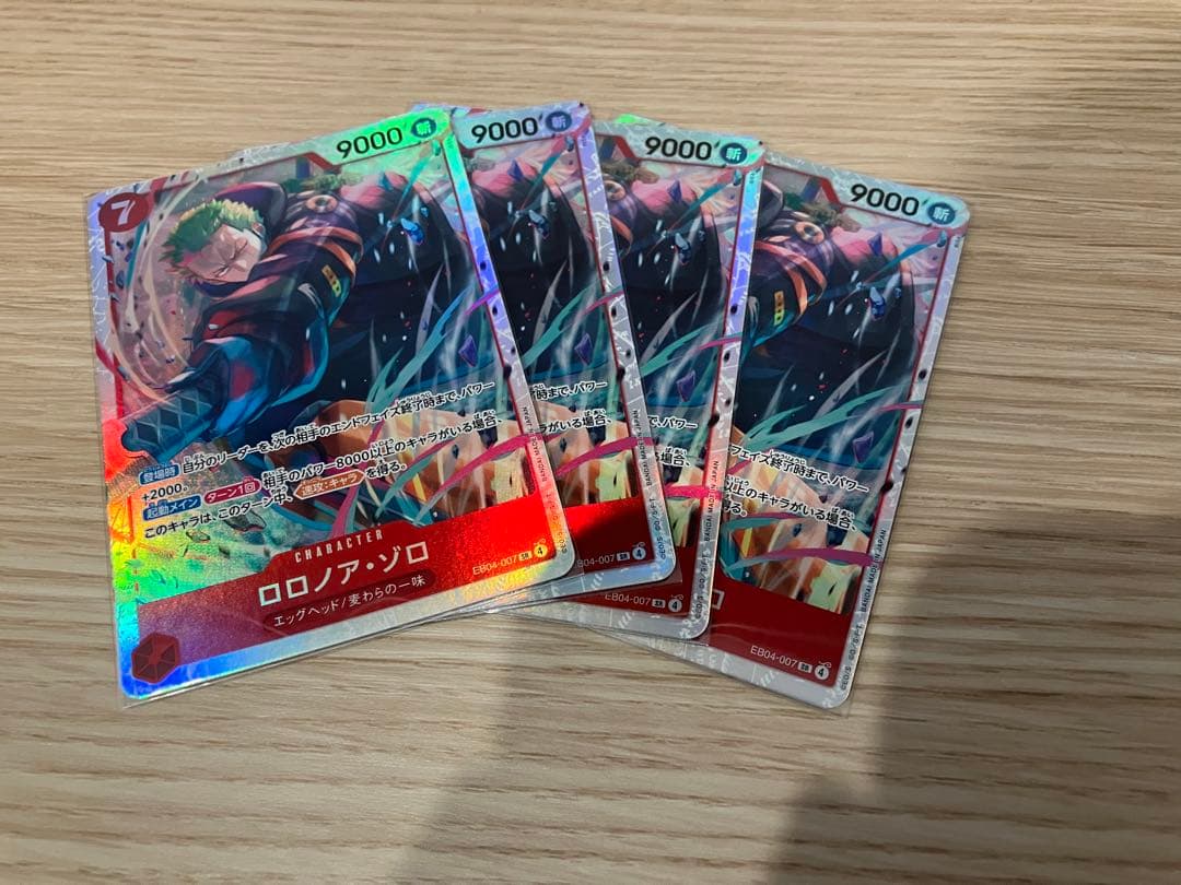 ロロノア・ゾロ SR 4枚セット エッグヘッドクライシス EB04-007 - メルカリ