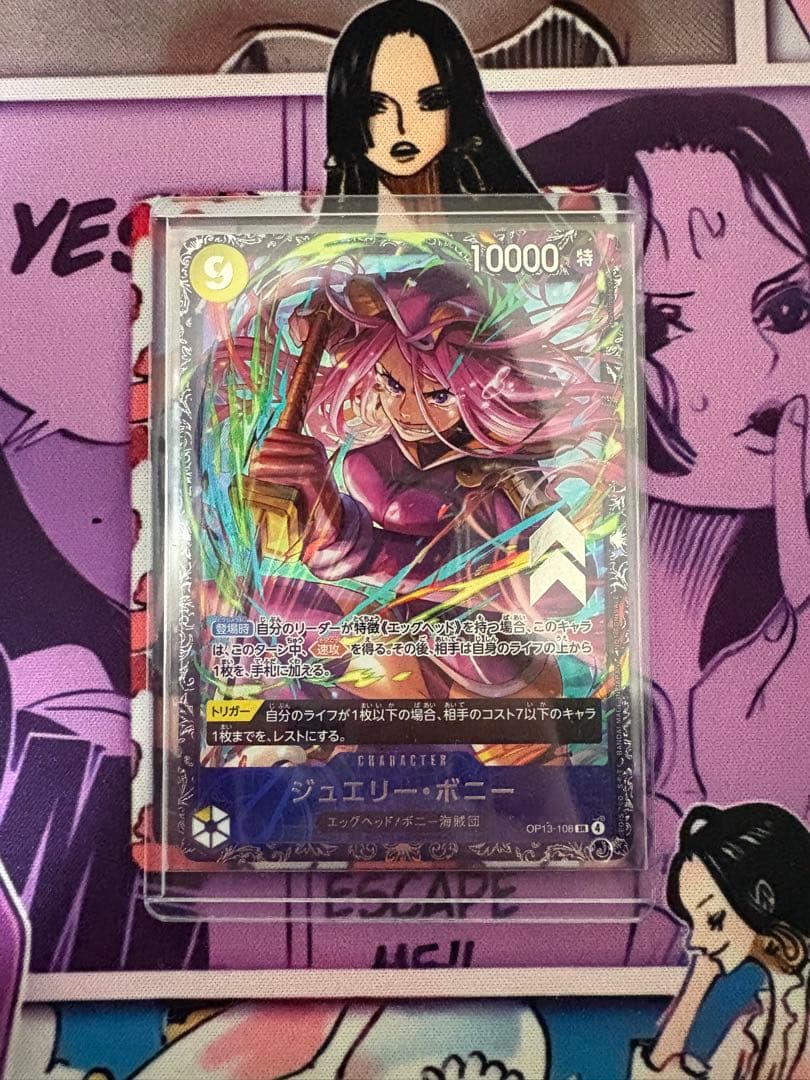 ワンピースカードゲーム フラッグシップ ボニー ワンピースカードゲーム ジェエリー・ボニー フラッグシップベスト8