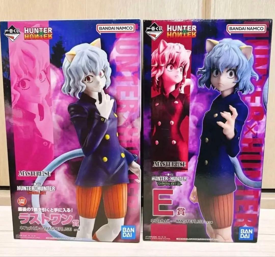 一番くじ HUNTER × HUNTER キメラアント 2点 ネフェルピトー