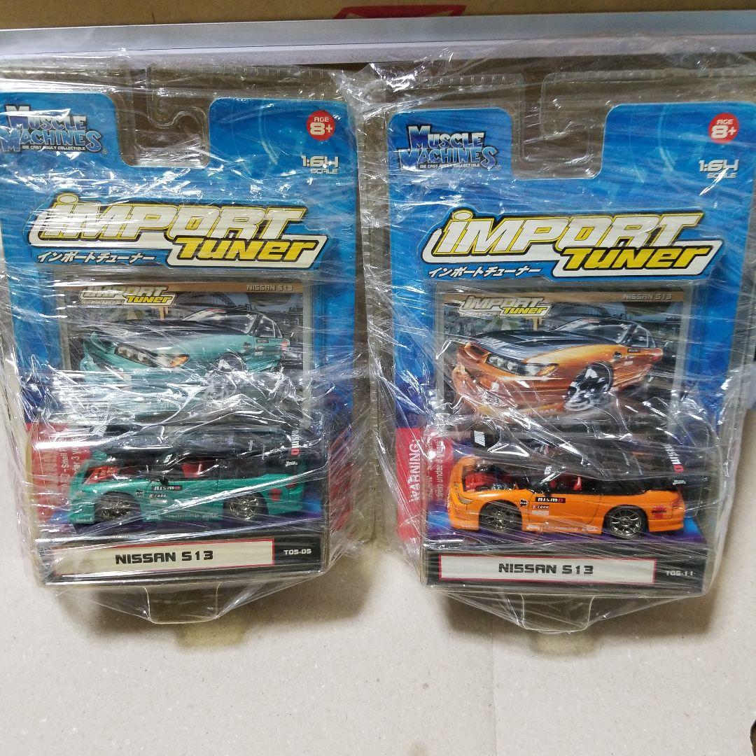 1/64 マッスルマシーン ② S13 セット売り