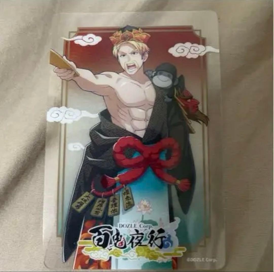 た*う様 ドズル社 ドズル ぼんじゅうる百鬼夜行 グッズ まとめ - メルカリ