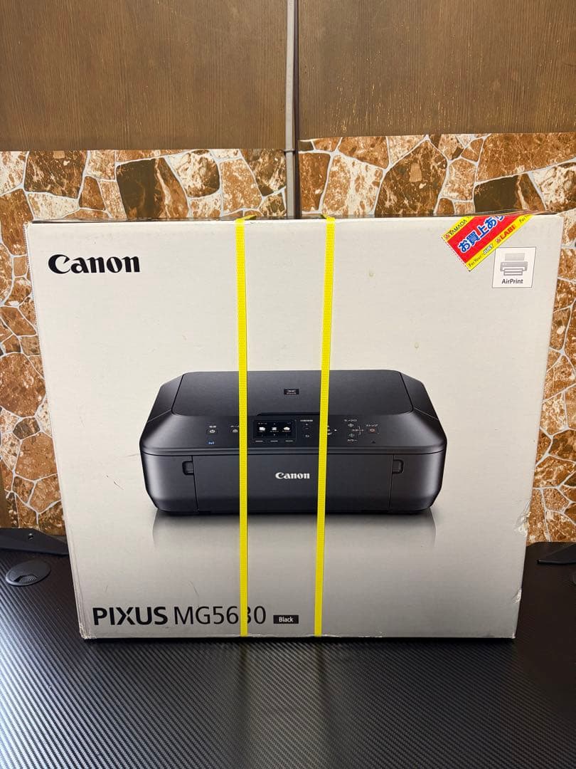 【新品未開封】canon インクジェットプリンター MG5630 ブラック