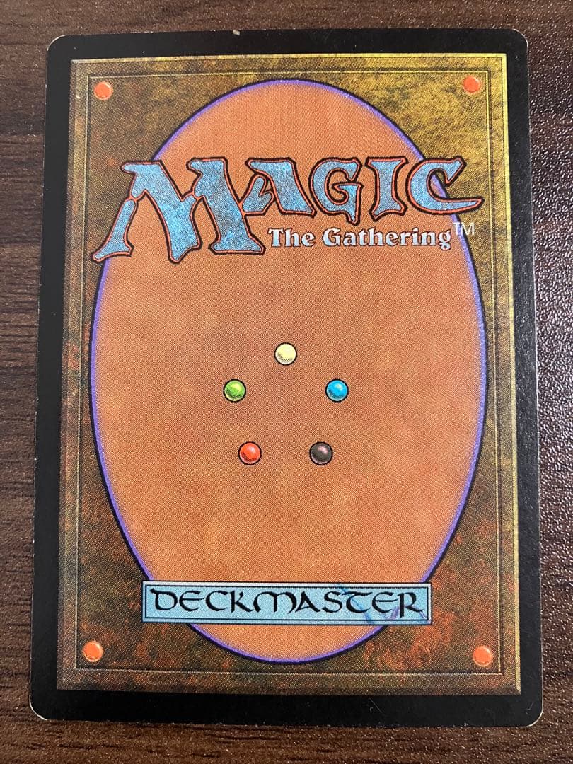 ワ*送様 魔の魅惑 テンペスト 4枚セット