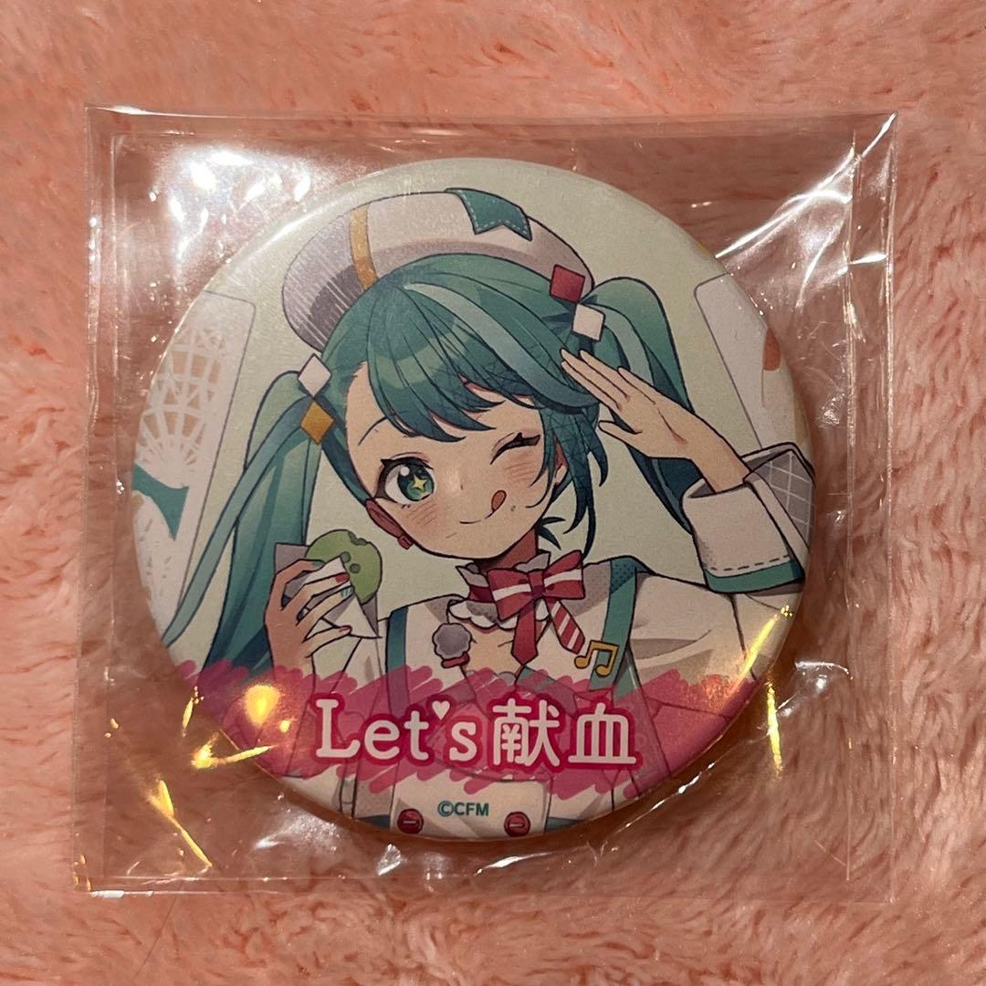 【福岡限定】非売品 マジカルミライ 福岡 2024 献血 缶バッジ【激レア】