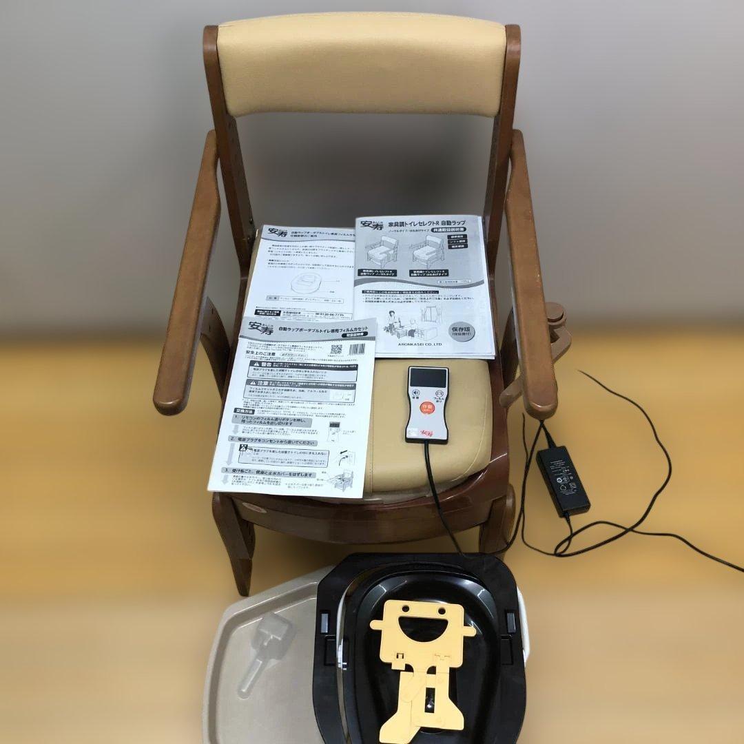 【送料無料】家具調トイレ セレクトR 自動ラップ ノーマル 安寿 88297