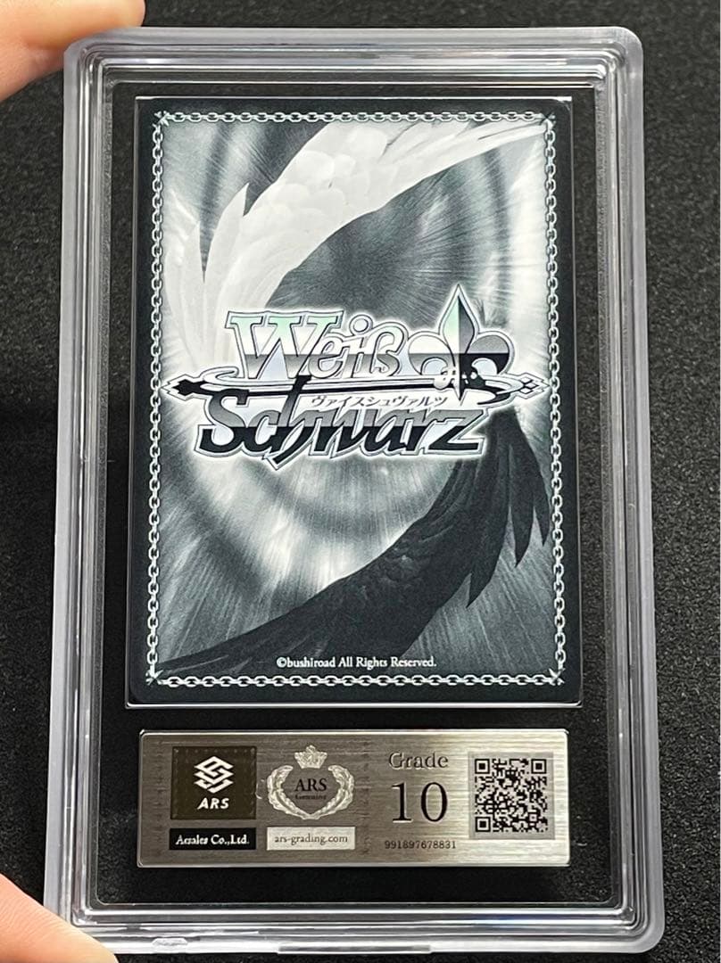 ARS鑑定10】胸に秘めた誓い 星乃一歌 SP 金サイン プロジェクトセカイ