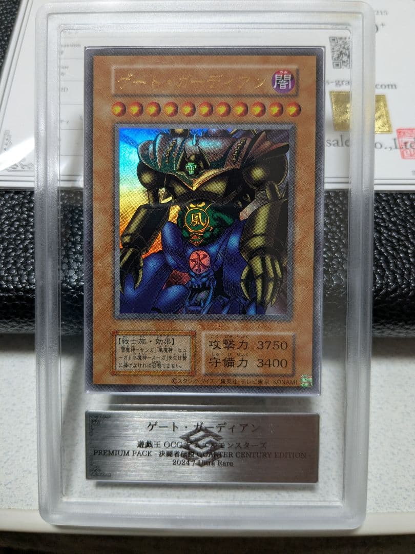 ARS鑑定9】オベリスクの巨神兵 シークレットレア プラチナ個体【極美品】