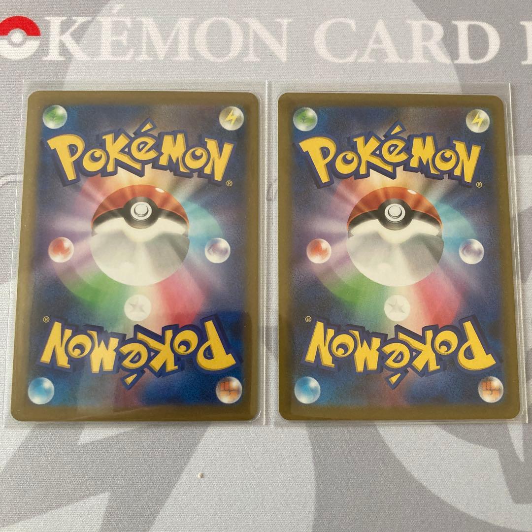 メガブレイブ収録 フシギダネ&フシギソウ AR 2枚セット - メルカリ